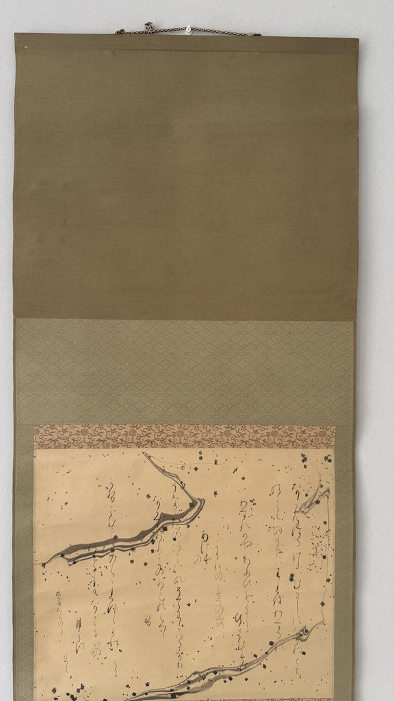 Vintage Japanese Kana Calligraphy Scroll, Waka Poem by Princess Shikishi, Chirashigaki Layout, Decorated Ryoshi Paper, Exhibition Piece