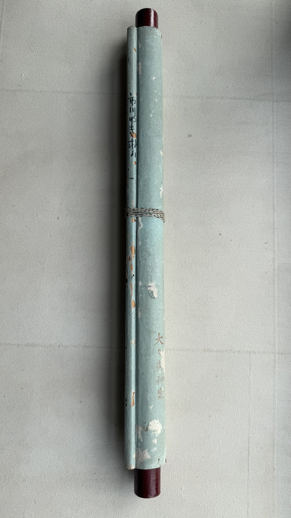 Antique Japanese Calligraphy Scroll, Ise Grand Shrine Names, Arakida Priest Signed, Dai-dai Kagura Commemoration, Edo Period