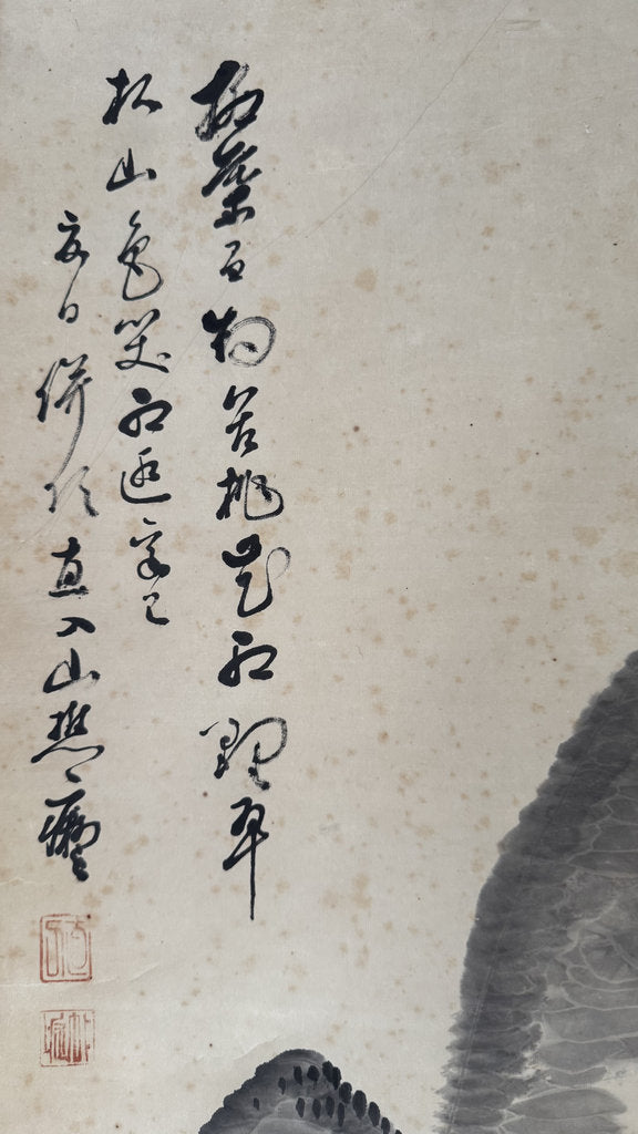 Antique Japanese Sumi-e Landscape Scroll, Mountain Hermit Sansuiga, Cursive Poem, Blue and White Porcelain Roller Ends, Genuine Foxing