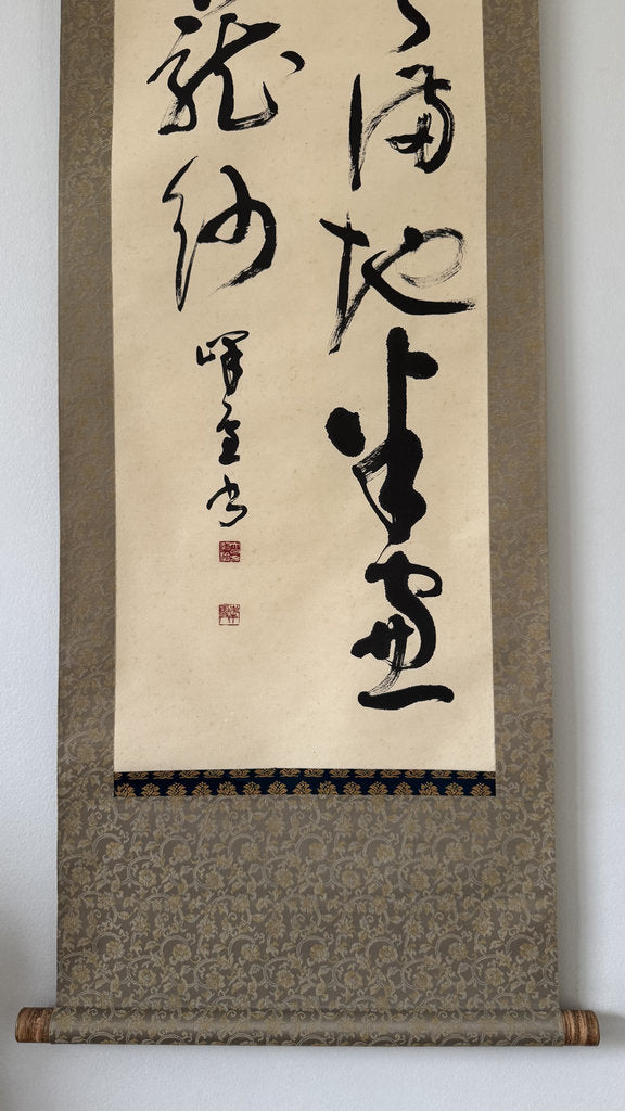 Vintage Japanese Sosho Calligraphy Scroll Zen Spring Plum Moon Poem