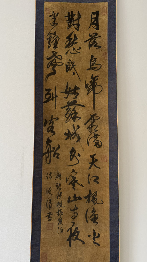 Vintage Japanese Calligraphy Scroll Tang Poem Maple Bridge Night Mooring