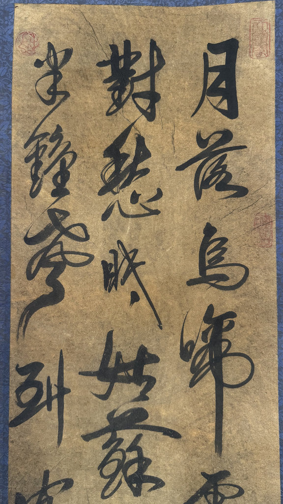 Vintage Japanese Calligraphy Scroll Tang Poem Maple Bridge Night Mooring