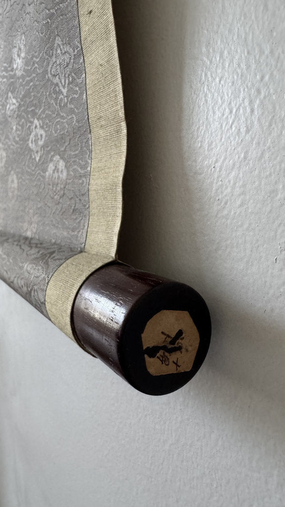 Vintage Japanese Zen Ink Painting Calligraphy Scroll Bamboo Staff Bell