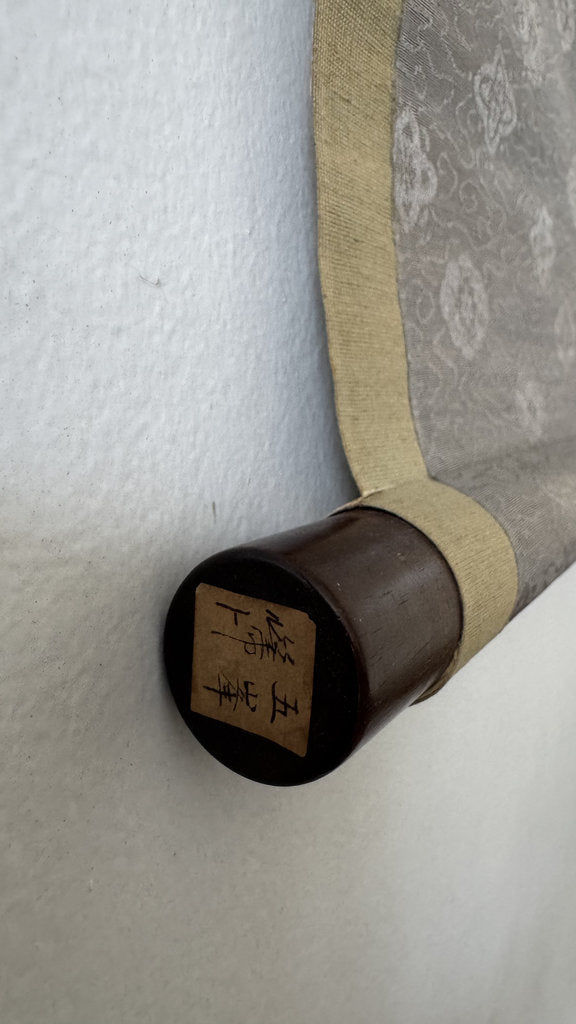 Vintage Japanese Zen Ink Painting Calligraphy Scroll Bamboo Staff Bell
