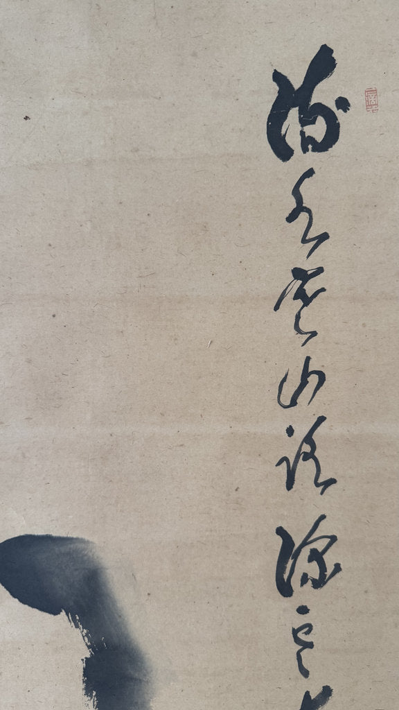 Vintage Japanese Zen Ink Painting Calligraphy Scroll Bamboo Staff Bell
