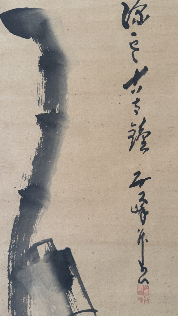 Vintage Japanese Zen Ink Painting Calligraphy Scroll Bamboo Staff Bell