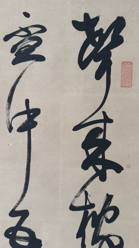 Vintage Japanese Zen Calligraphy Scroll Crane Mountain Poem Kakemono