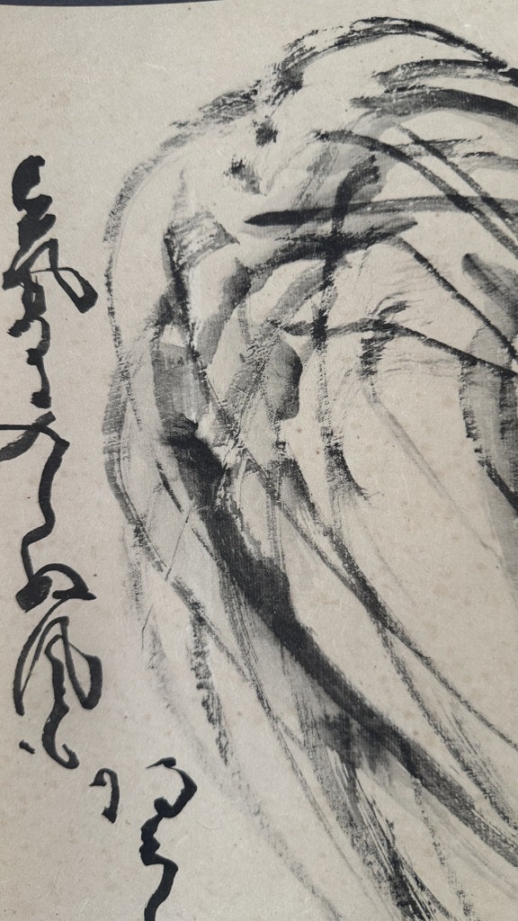 Vintage Japanese Zenga Scroll Kannin Patience Willow Wind Painting