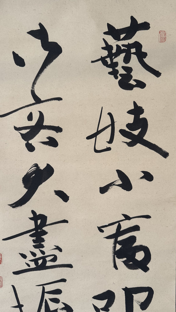 Vintage Japanese Calligraphy Scroll Geisha Hanamachi Edo Culture Kakemono