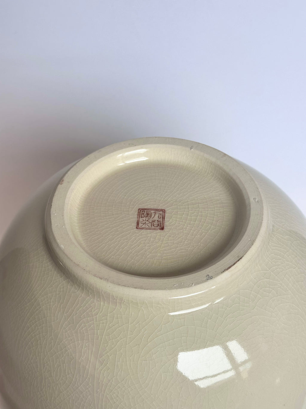 Kutani Vase Gold Iris Kakitsubata Kinrande Gilt Crackle Glaze Ivory Porcelain Signed Toei Showa