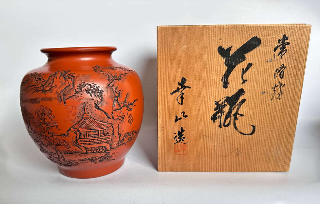 Tokoname Shudei Vase Hand Carved Sansui Landscape Kozan Signed Tomobako Japanese Stoneware Vintage