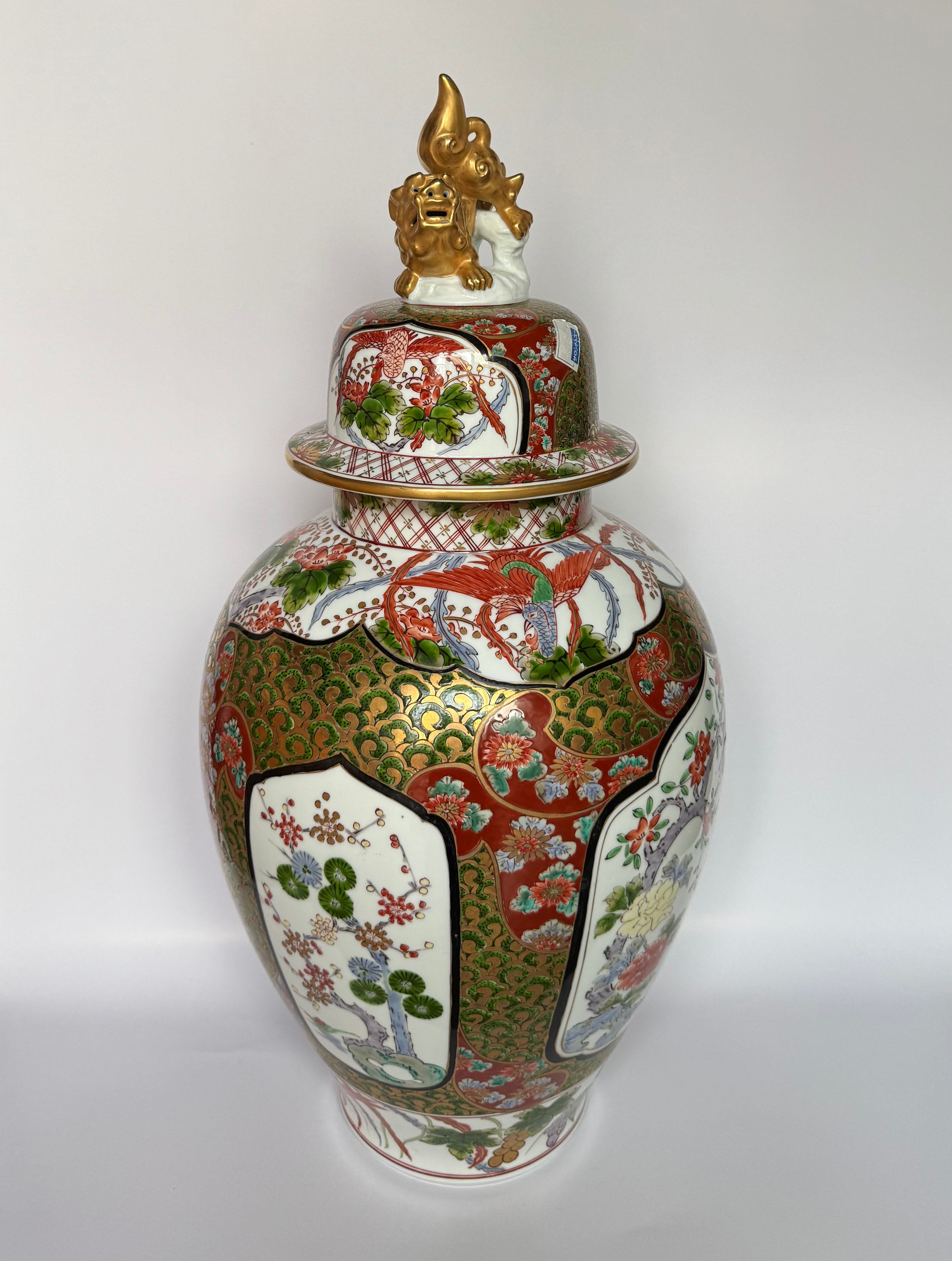 Decorative ceramic jar with intricate patterns and a gold lid on a white background