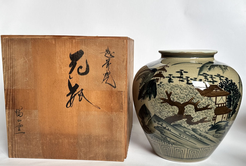 Vintage Japanese Ceramic Jar, Retirement Gift Inscription, Sansui Landscape Vase