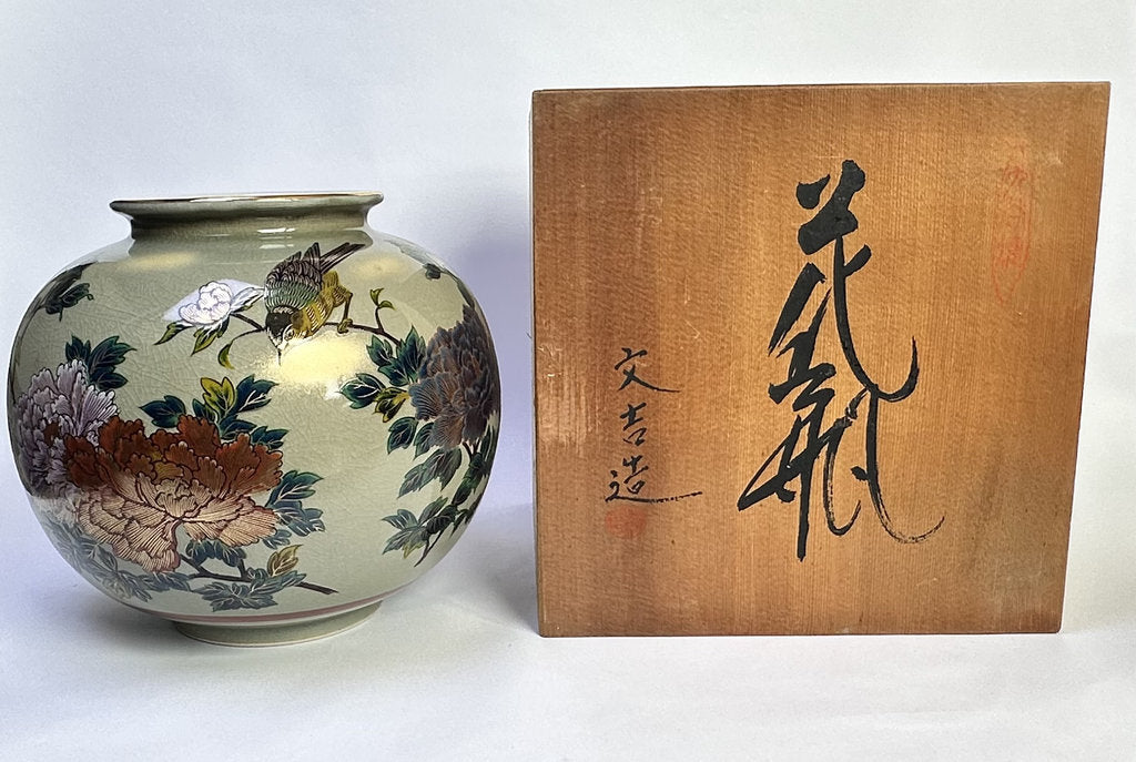 Vintage Kutani Ware Vase, Hand Painted Peony & Bird Ceramic Hanaire, Crackle Glaze Japanese Floral Vessel