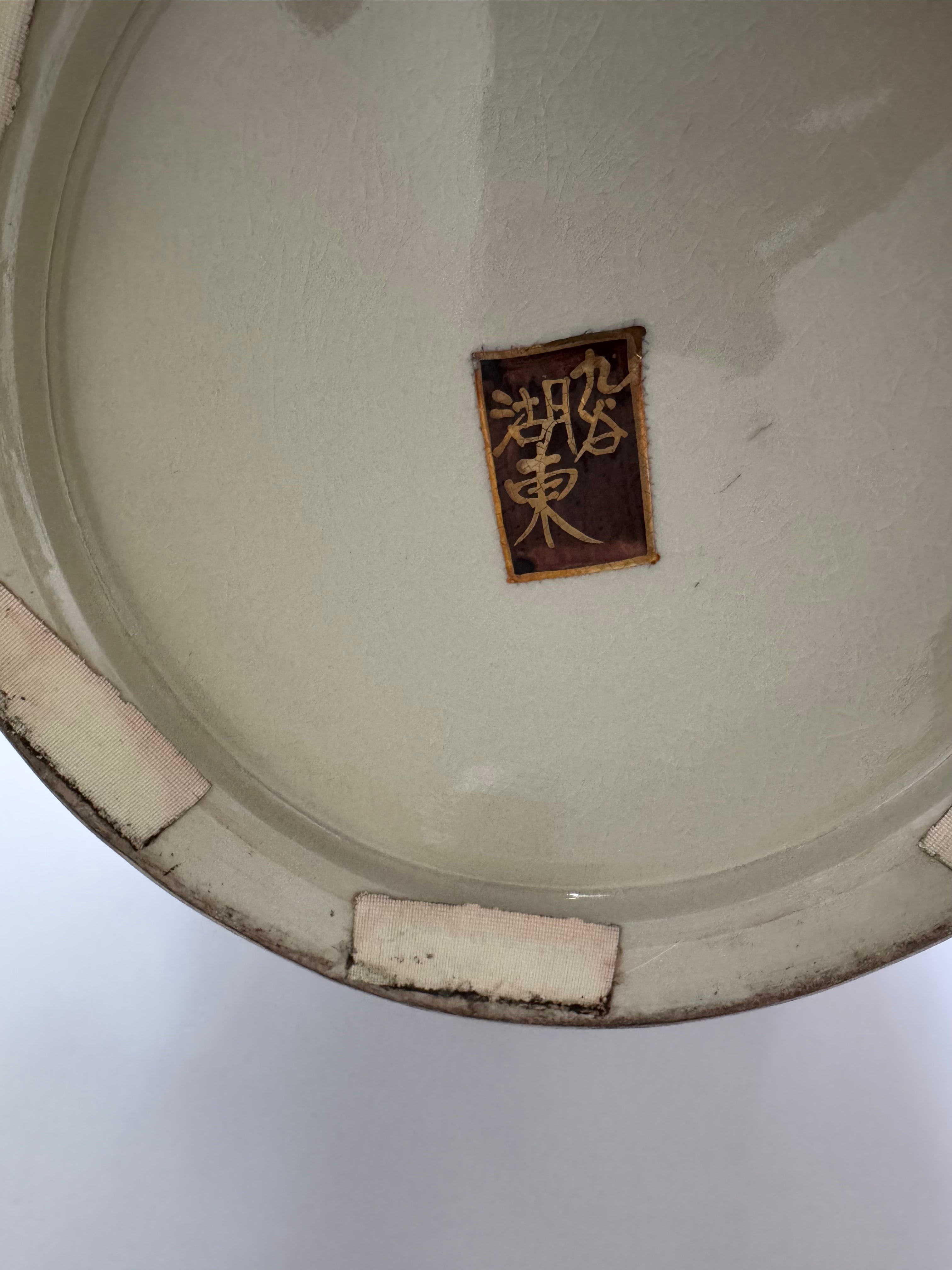 Large Antique Japanese Satsuma Vase – Daimyo Procession Scene – Meiji Period Hand Painted Gold Crackle