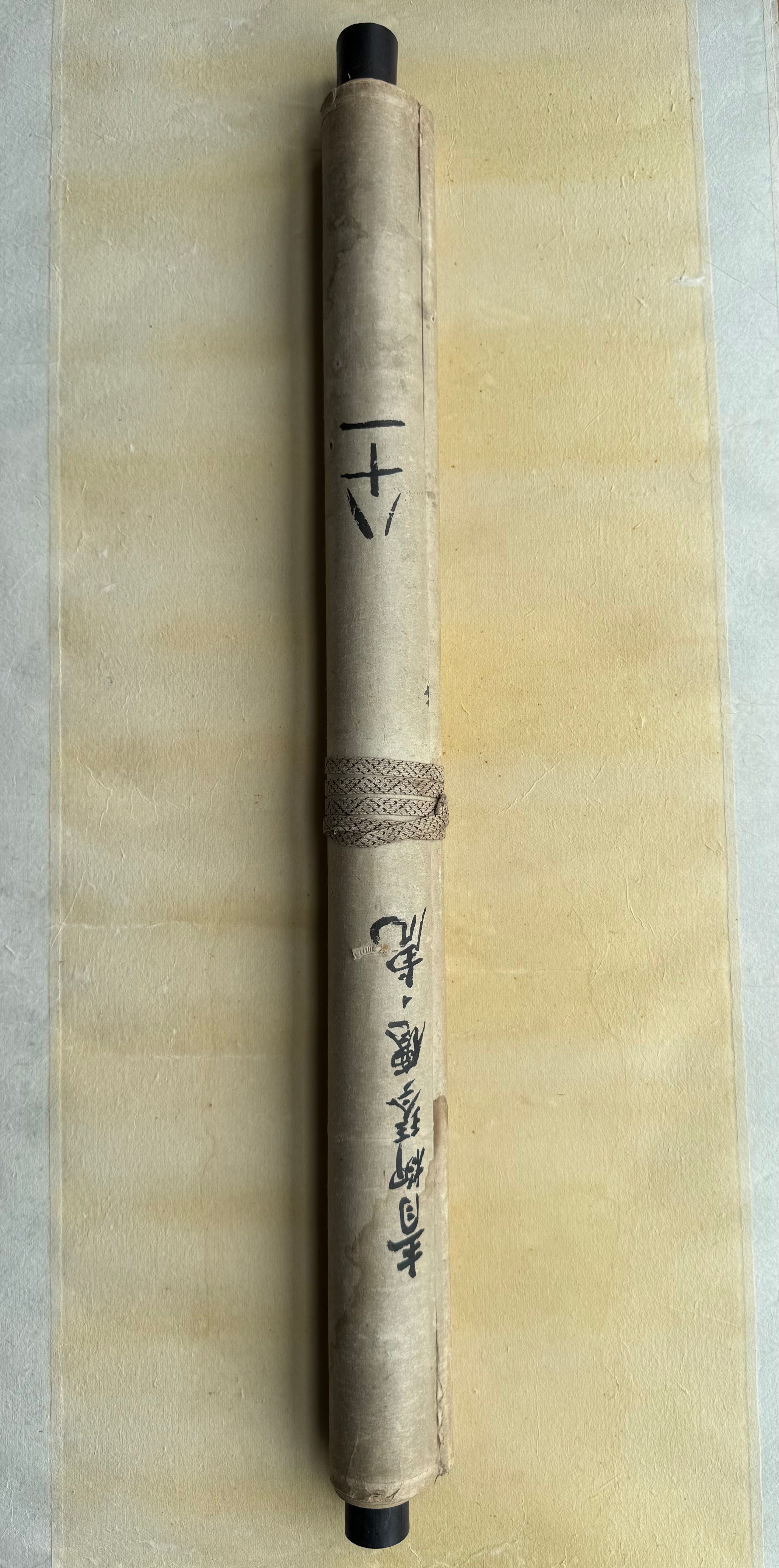 Vintage Japanese Tiger Hanging Scroll – “Mountain Tiger” by Daishin-kun sha kore