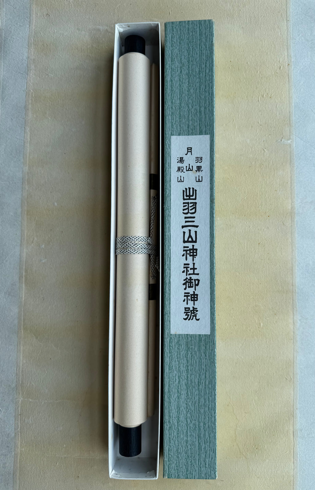 Japanese Shinto Kakemono “Dewa Ōkami – Gassan & Yudono” - Shrine Calligraphy Hanging Scroll