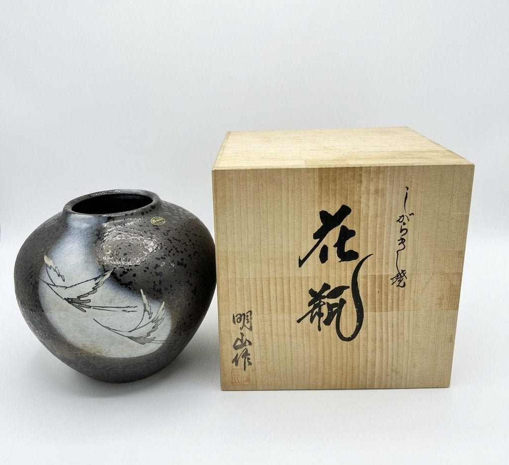 Vintage Shigaraki Ware Vase, Ash-Glazed with Hand-Painted Pampas Grass
