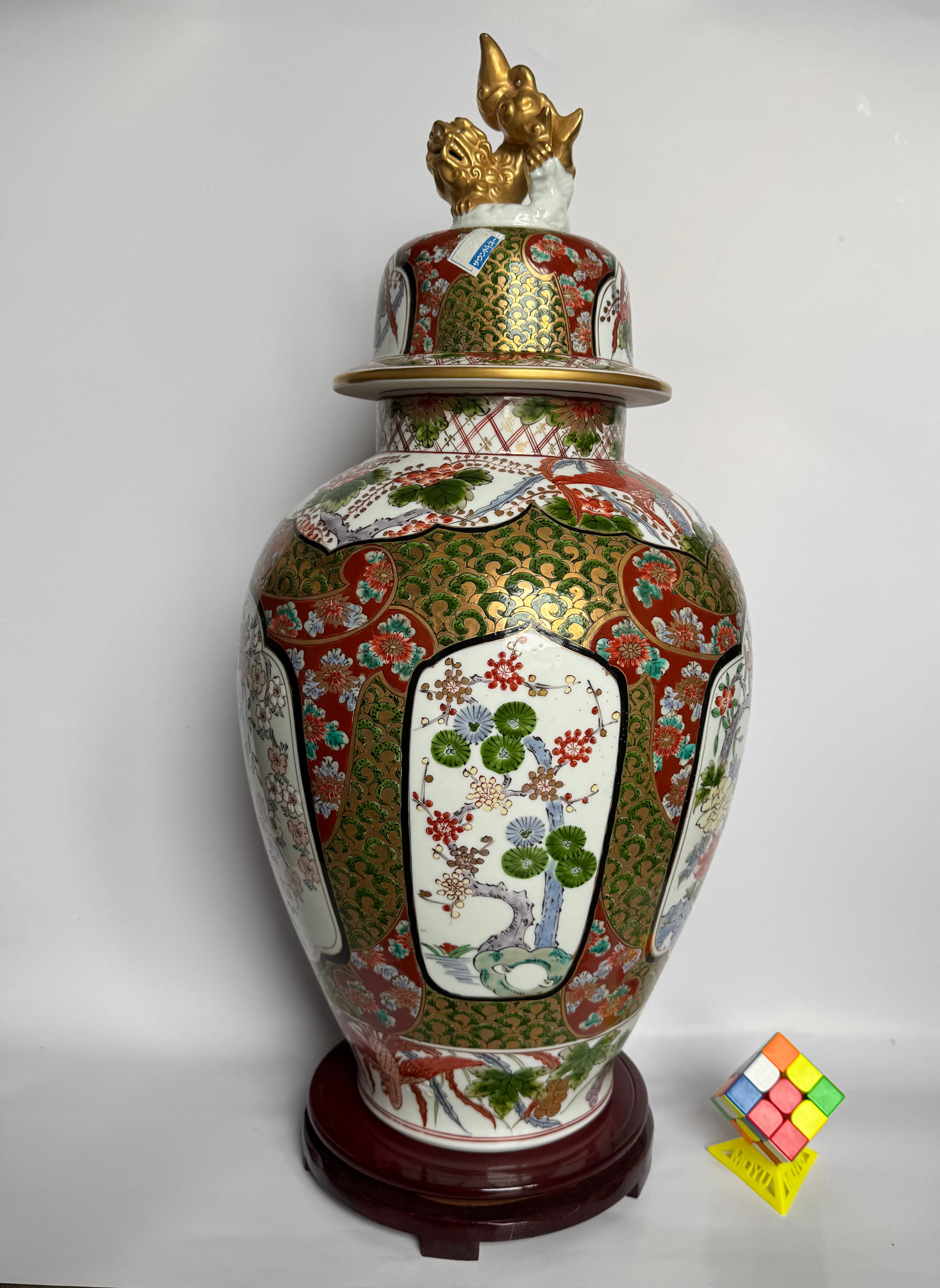 Japanese Arita Ginger Jar – Red & Gold Porcelain with Geisha Artwork and Gilded Lion Finial