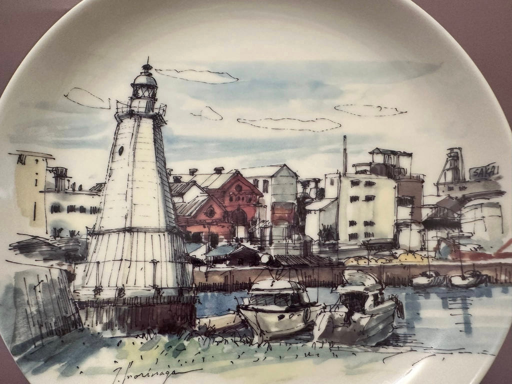 “Sakai Factory Panorama Plate – Hand-Painted Japanese Ceramic Art (1993)”