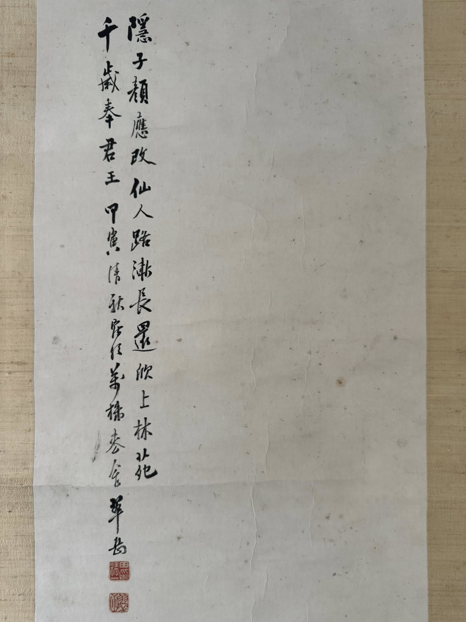 Vintage Japanese Hand-Painted Scroll | Peaches & Reishi Mushroom Kakemono