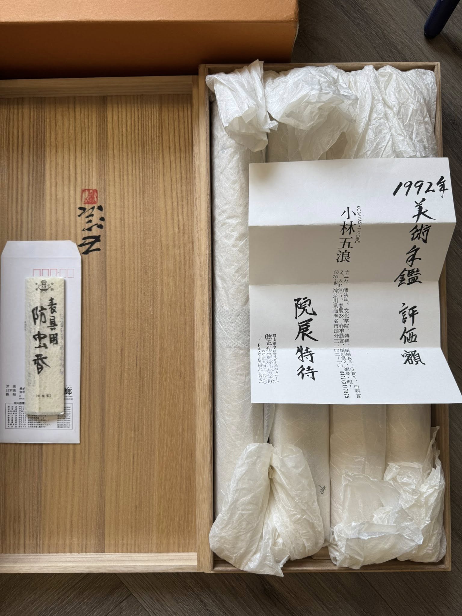 The Four Seasons Scroll Set – “Shun-Ka-Shu-Tō” by Kobayashi Gorō | Japanese Kakemono Art (1992 Certified)