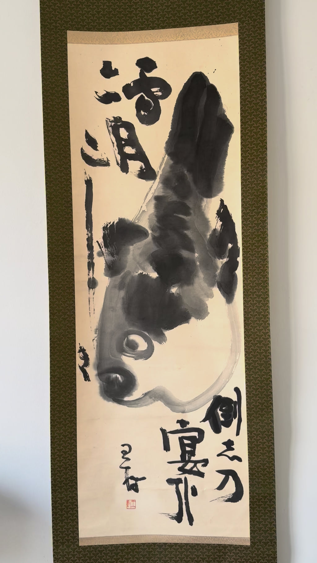 Traditional Japanese Kakemono: Fugu Pufferfish & "Pure Leisure" Calligraphy