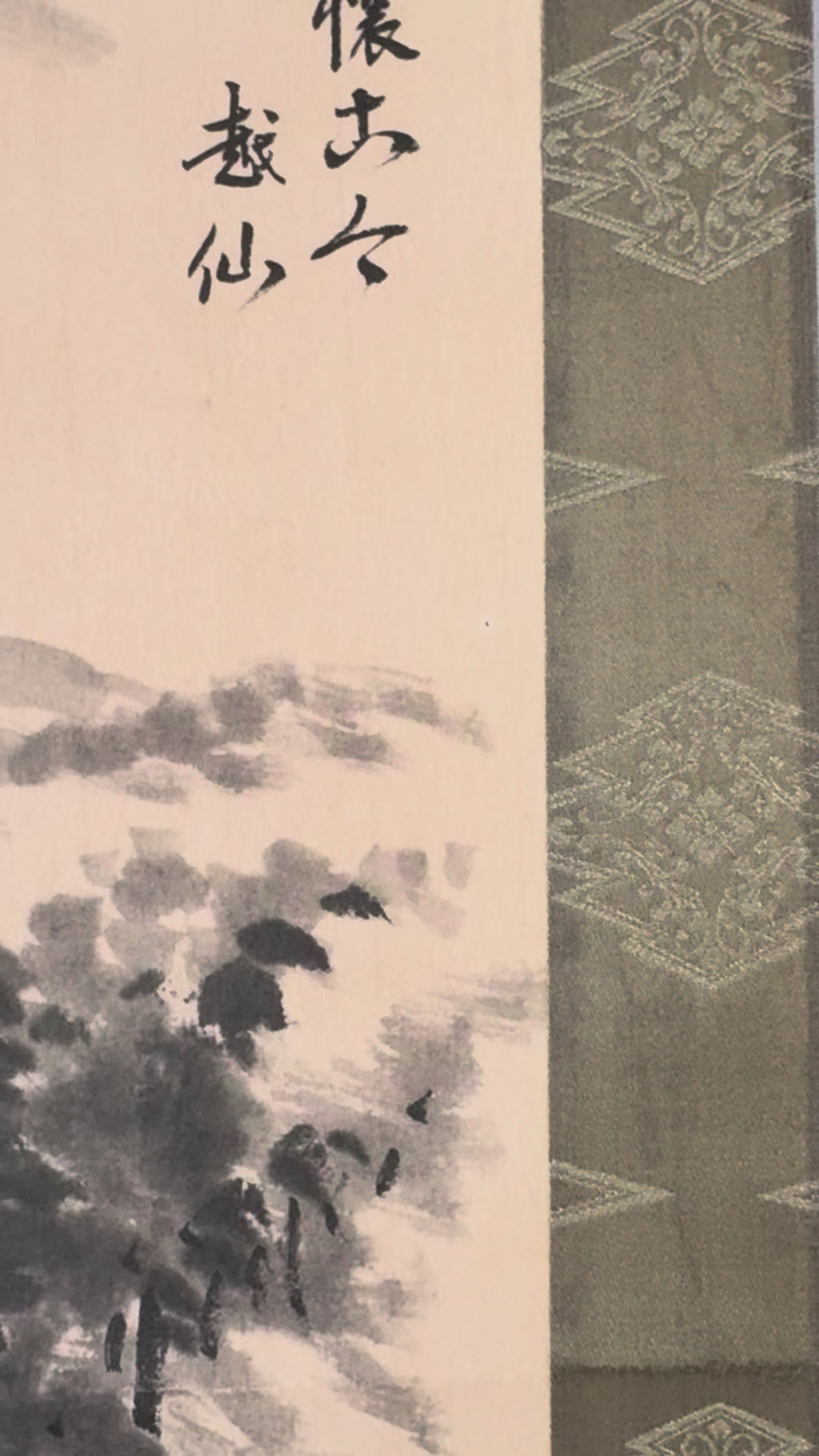 Japanese Zen Mountain Landscape Kakemono – Hand-Painted Sumi-e Hanging Scroll