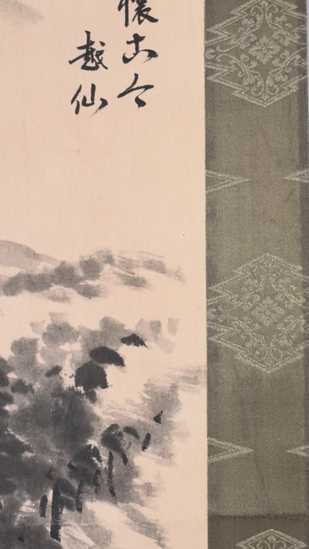 Japanese Zen Mountain Landscape Kakemono – Hand-Painted Sumi-e Hanging Scroll
