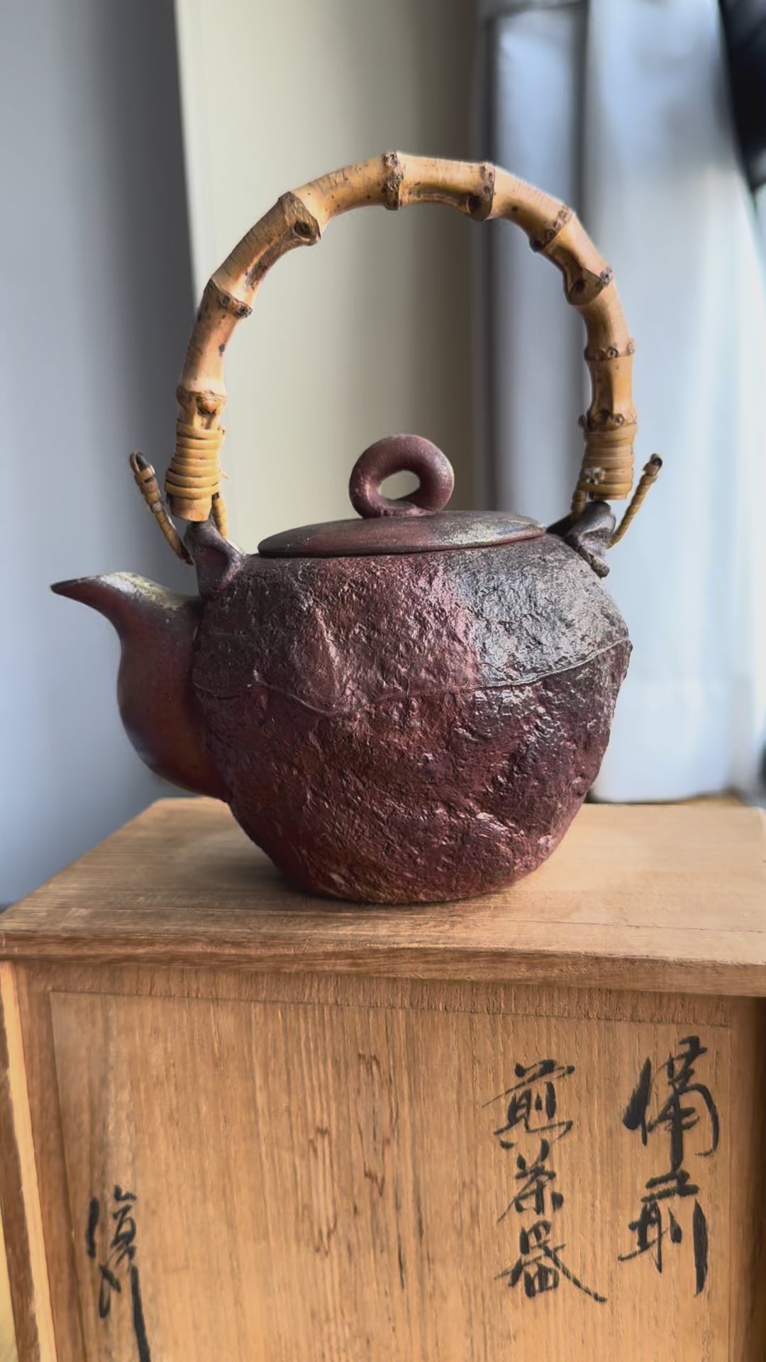 Vintage Bizen Yaki Teapot in the Style of Konishi Tokō | Wood-Fired Japanese Pottery Kyusu | Wabi-Sabi Tea Ceremony Collector Piece