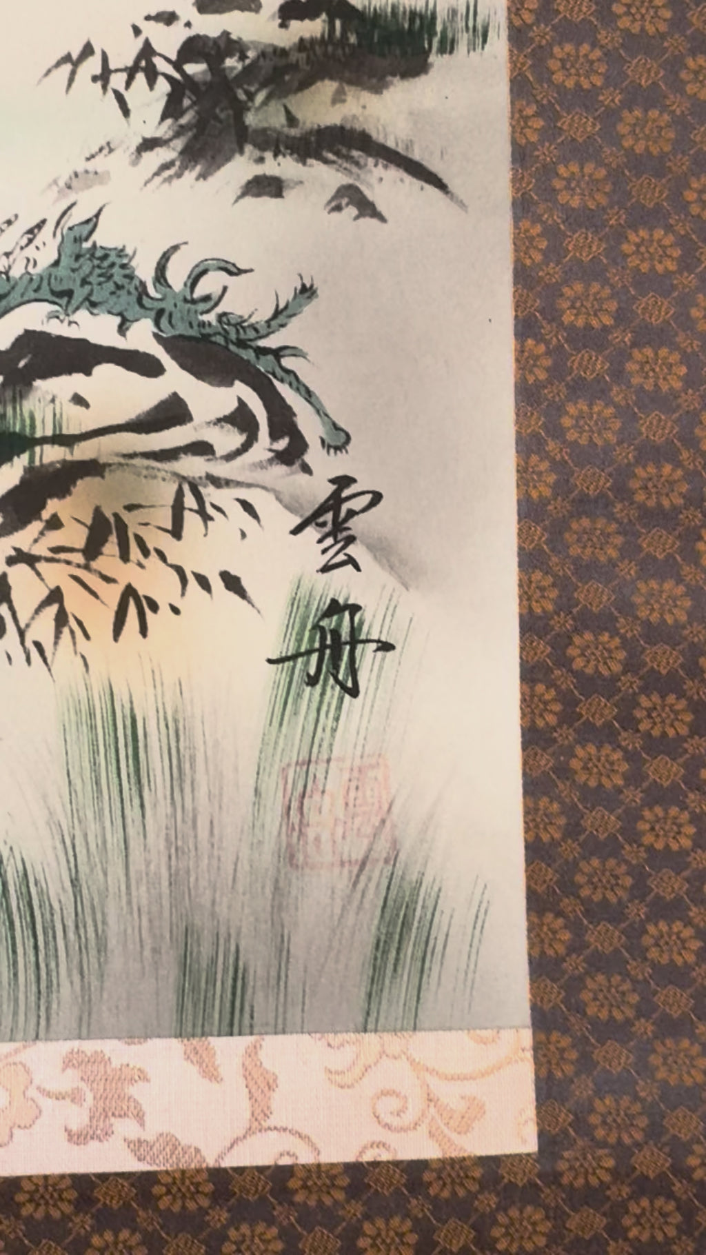 Japanese Four Mythical Creatures Kakemono Print – Hidden Dragon, Phoenix & Sacred Beasts Landscape