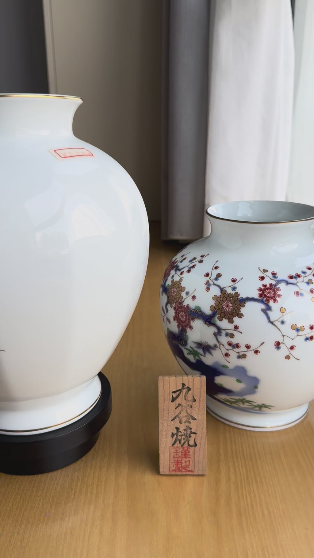 Fukagawa Arita Porcelain Vase Pair | Sakura Blossom Design | White Glazed “Wife & Husband” Matching Set