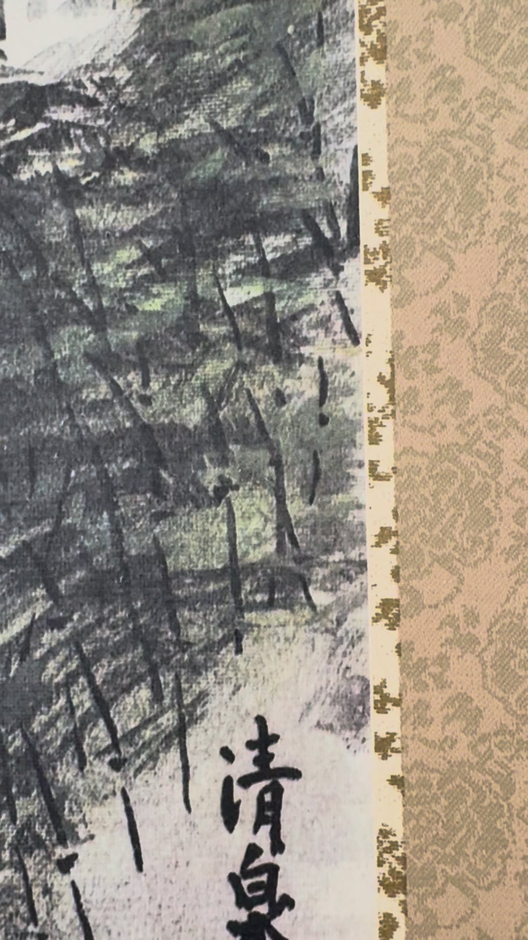 Vintage Japanese Landscape Painting with Watermill – Ink and Color on Washi Scroll