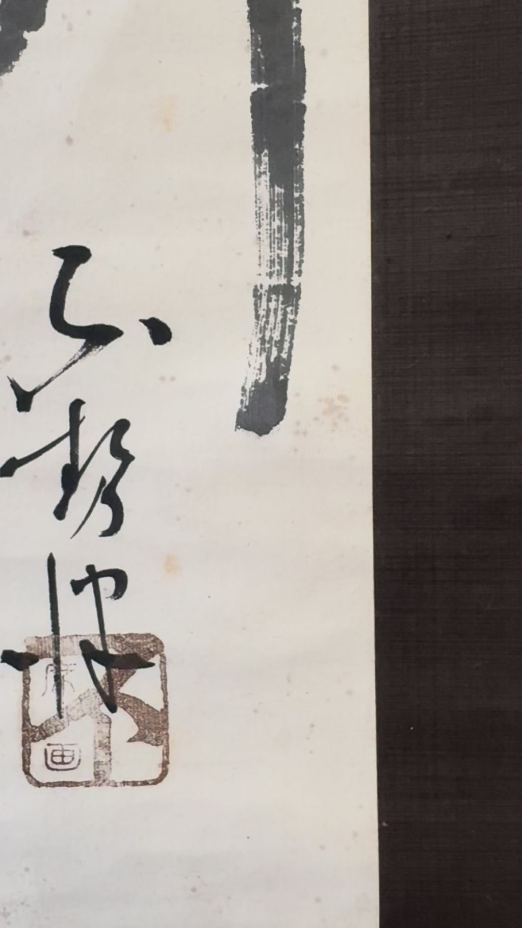Japanese Zen Daruma Kakemono – Minimalist Bodhidharma Ink Painting – Edo Style Scroll