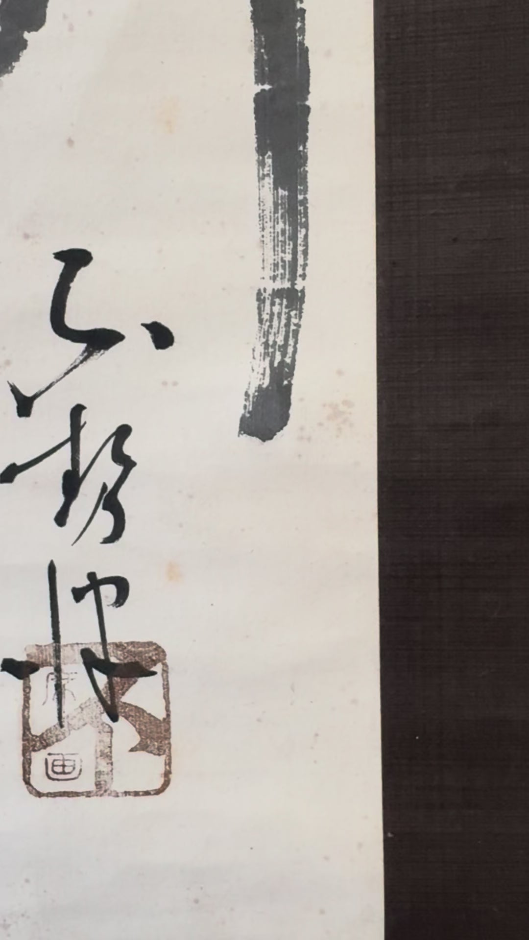 Japanese Zen Daruma Kakemono – Minimalist Bodhidharma Ink Painting – Edo Style Scroll