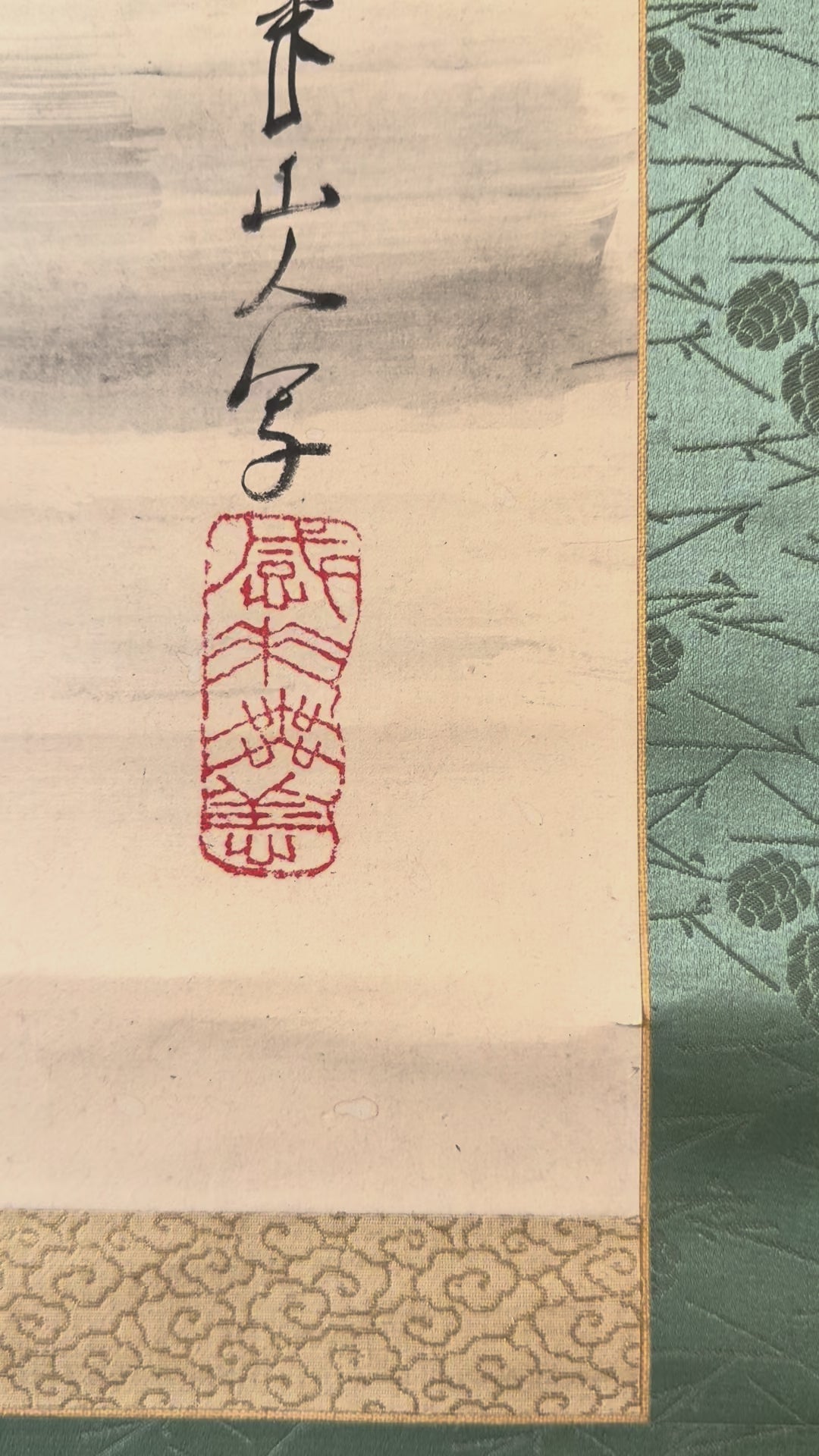 Japanese Sumi Ink Tree Kakemono – Hand-Painted Zen Ink Painting