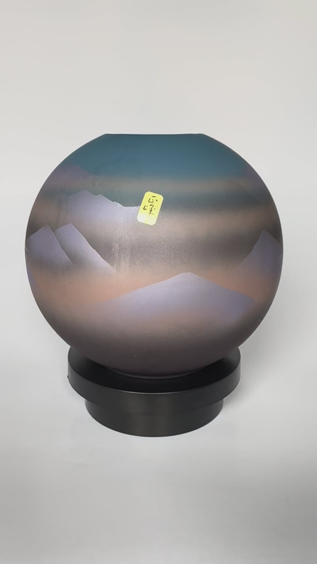 Japanese Kutani Sphere Vase - Purple Mountain & Cloud Artwork, Hand-Painted Porcelain