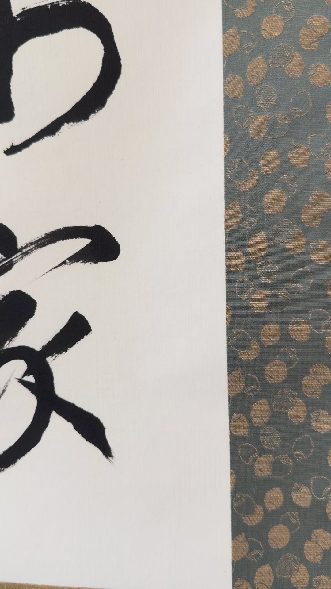 Vintage Japanese Calligraphy Hanging Scroll – Expressive Zen Ink Script on Washi