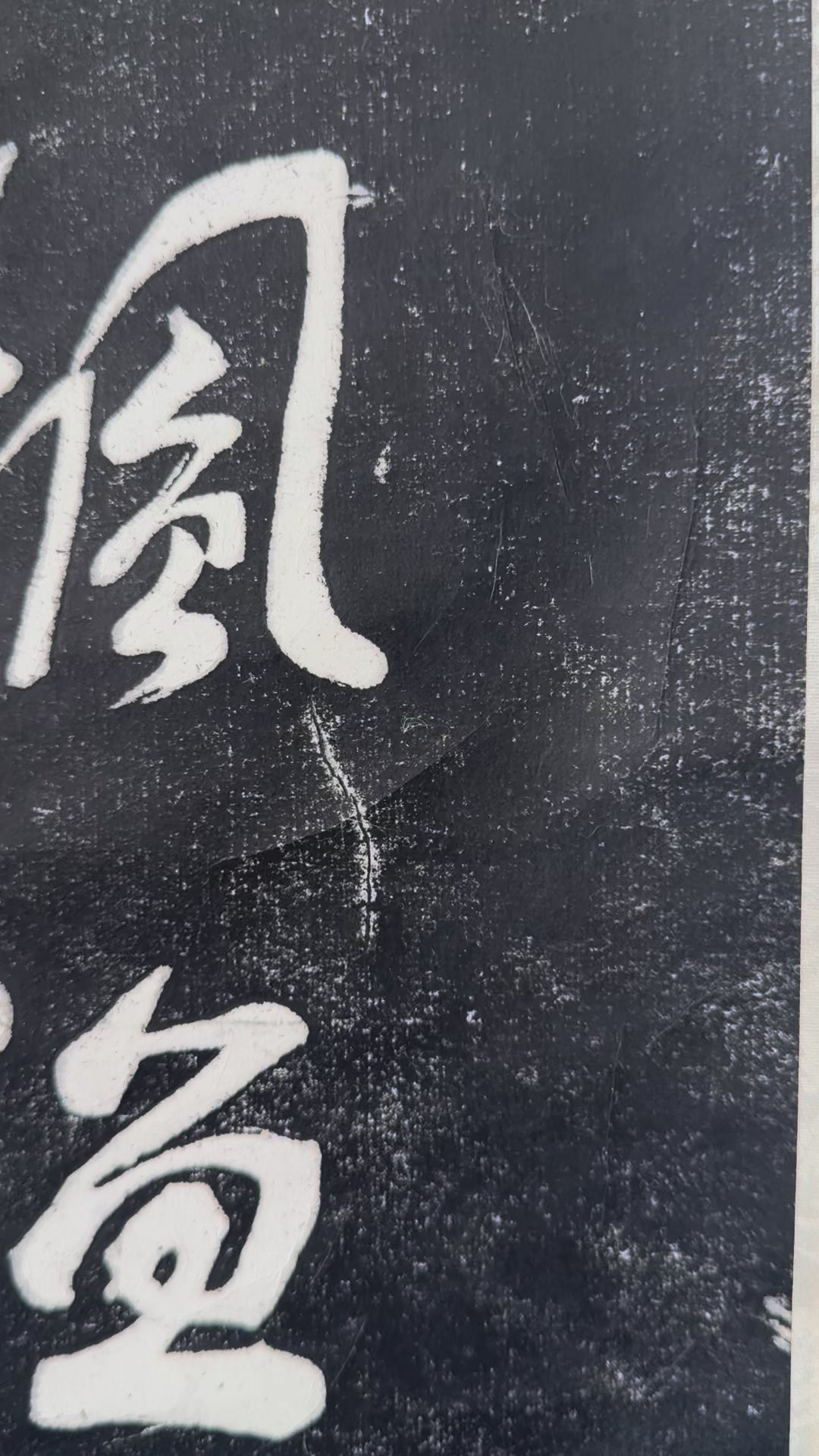 Japanese Zen Calligraphy Kakemono Print – Inspirational Kanji Hanging Scroll Art