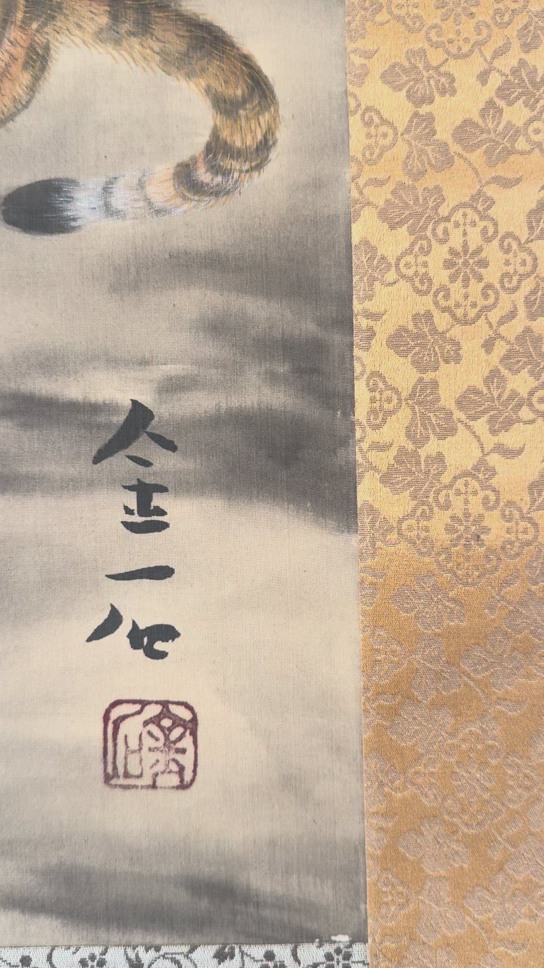 Japanese Tiger Kakemono Print – Symbolic Mother and Child Hanging Scroll Art