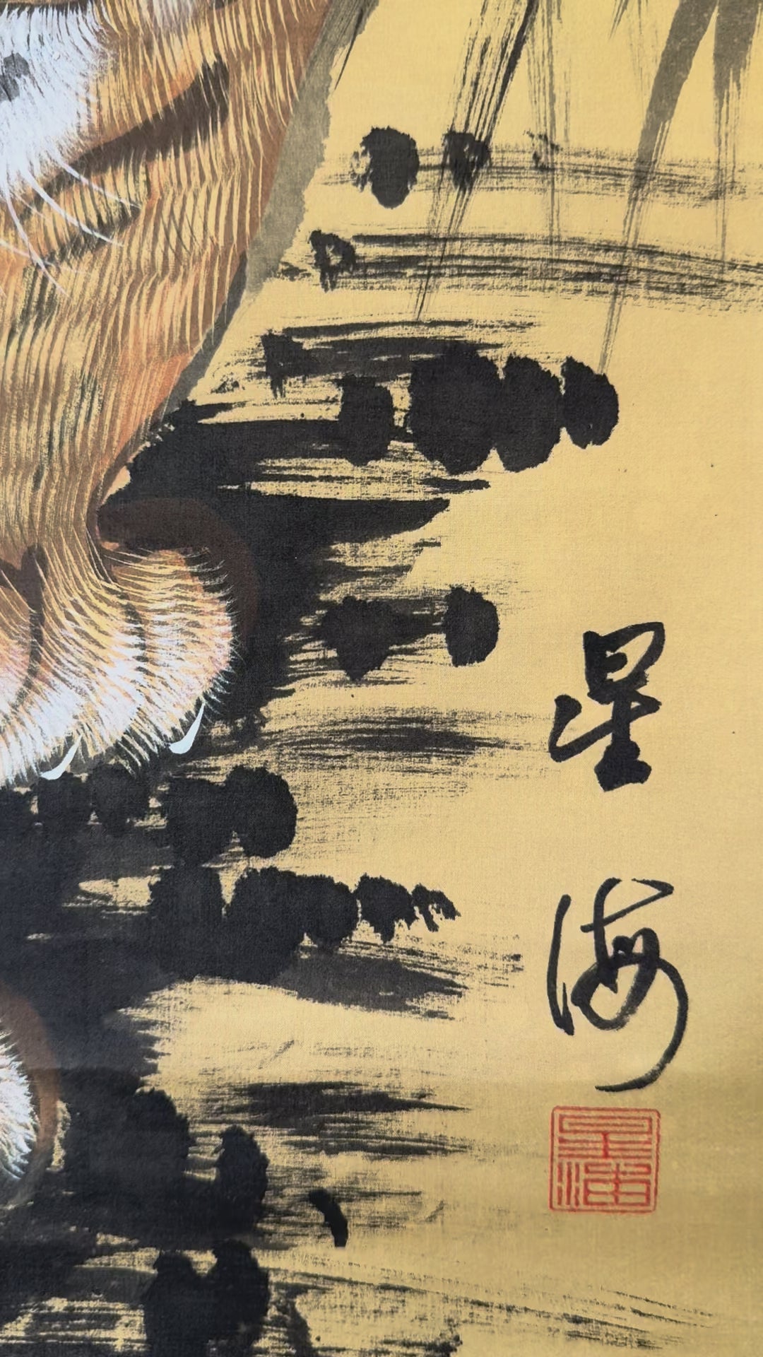 Japanese Tiger Kakemono • Ink Painting Scroll