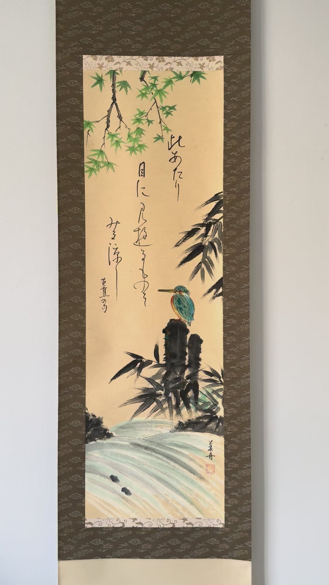 Japanese Kakemono Kingfisher & Bamboo Painting with Calligraphy – Original Hand-Painted Hanging Scroll, Showa Period Nihonga Style