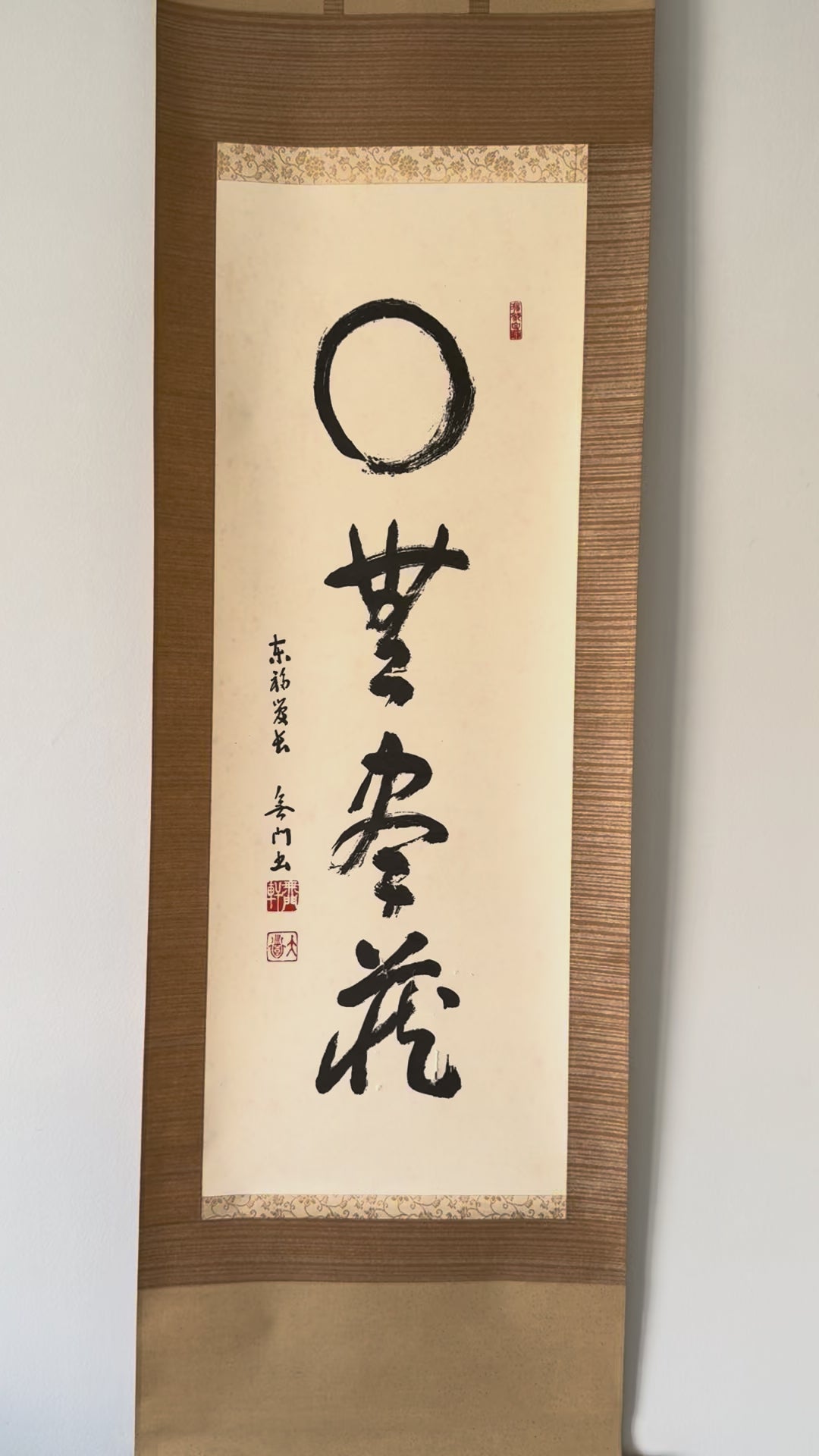 apanese Calligraphy Kakemono “Annei 安寧 (Peace & Tranquility)” with Enso Circle