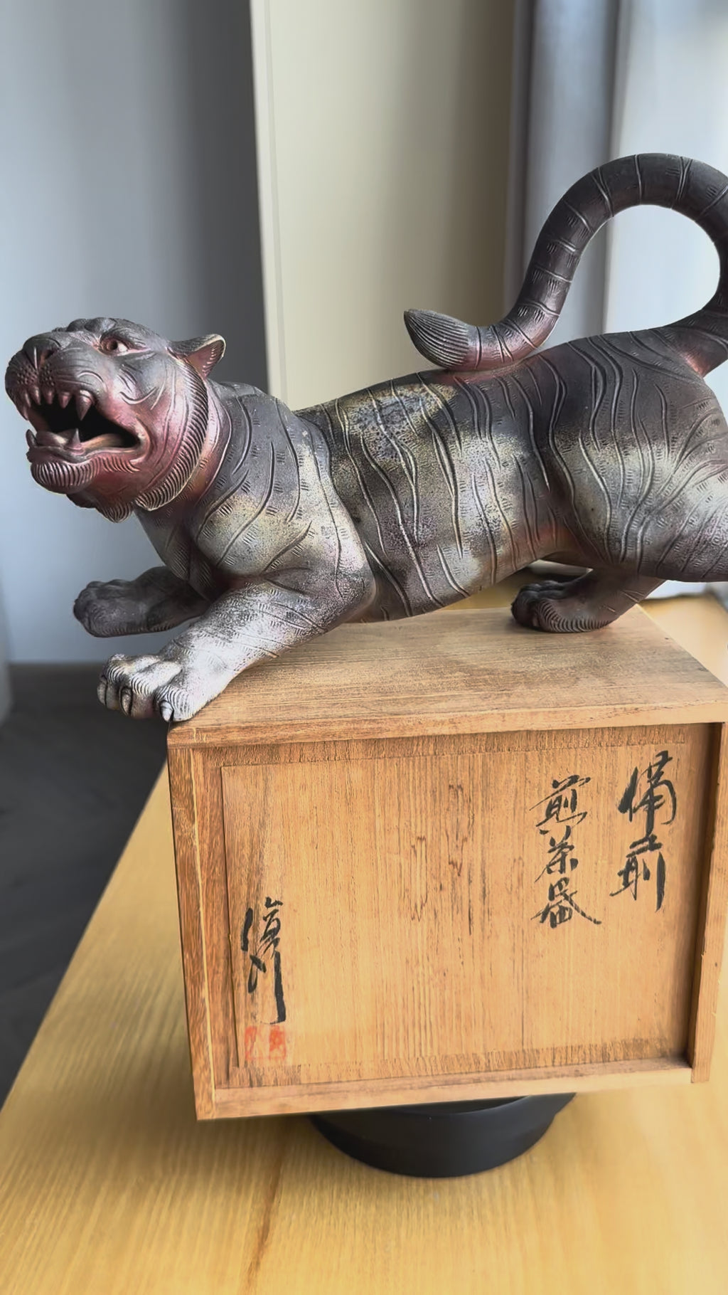 Japanese Bizen Tiger Sculpture in the Style of Konishi Kiln | Wood-Fired Ceramic Art with Tomobako