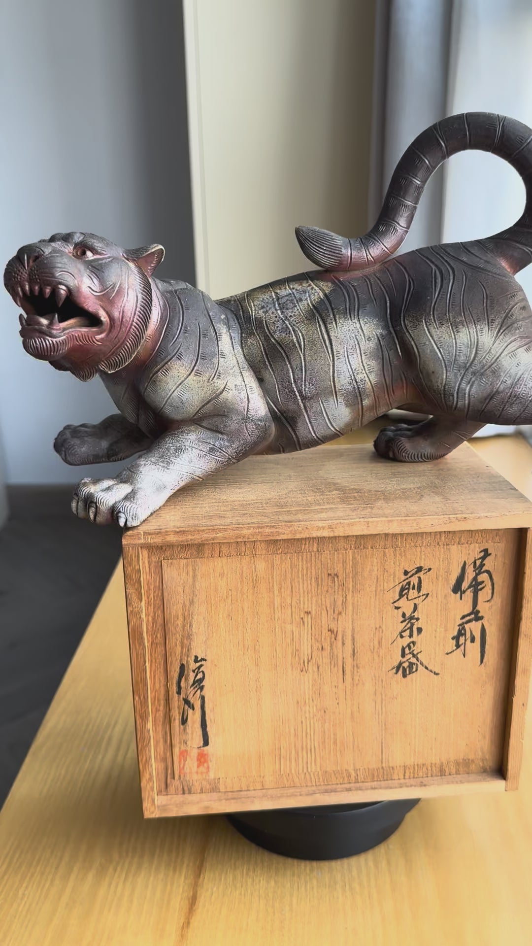 Japanese Bizen Tiger Sculpture in the Style of Konishi Kiln | Wood-Fired Ceramic Art with Tomobako
