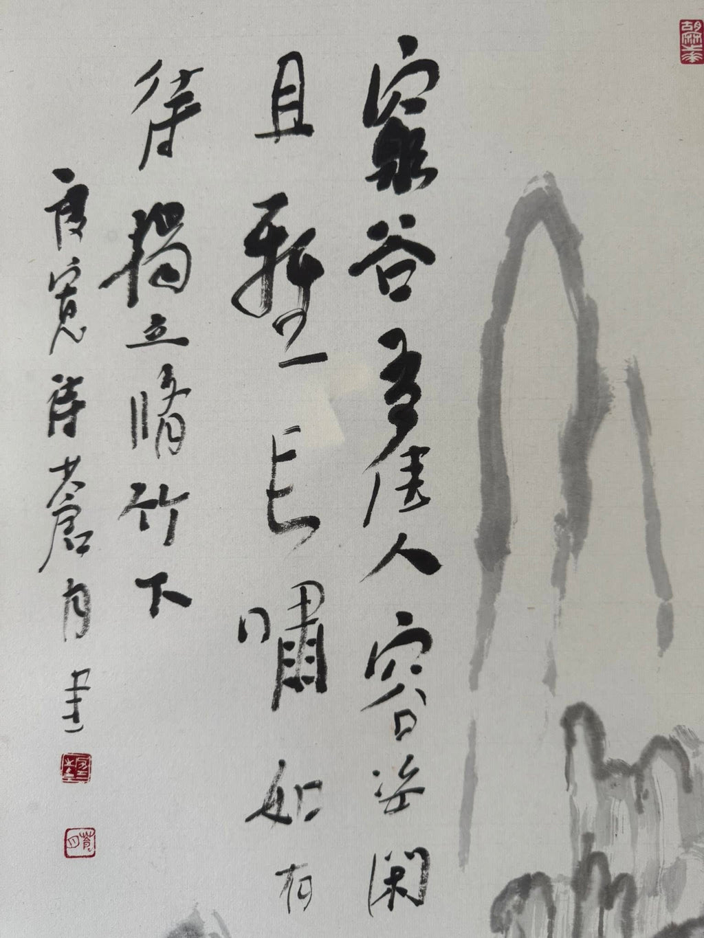 Vintage Japanese Hand-Painted Scroll | Mountain Temple & Poem Kakemono