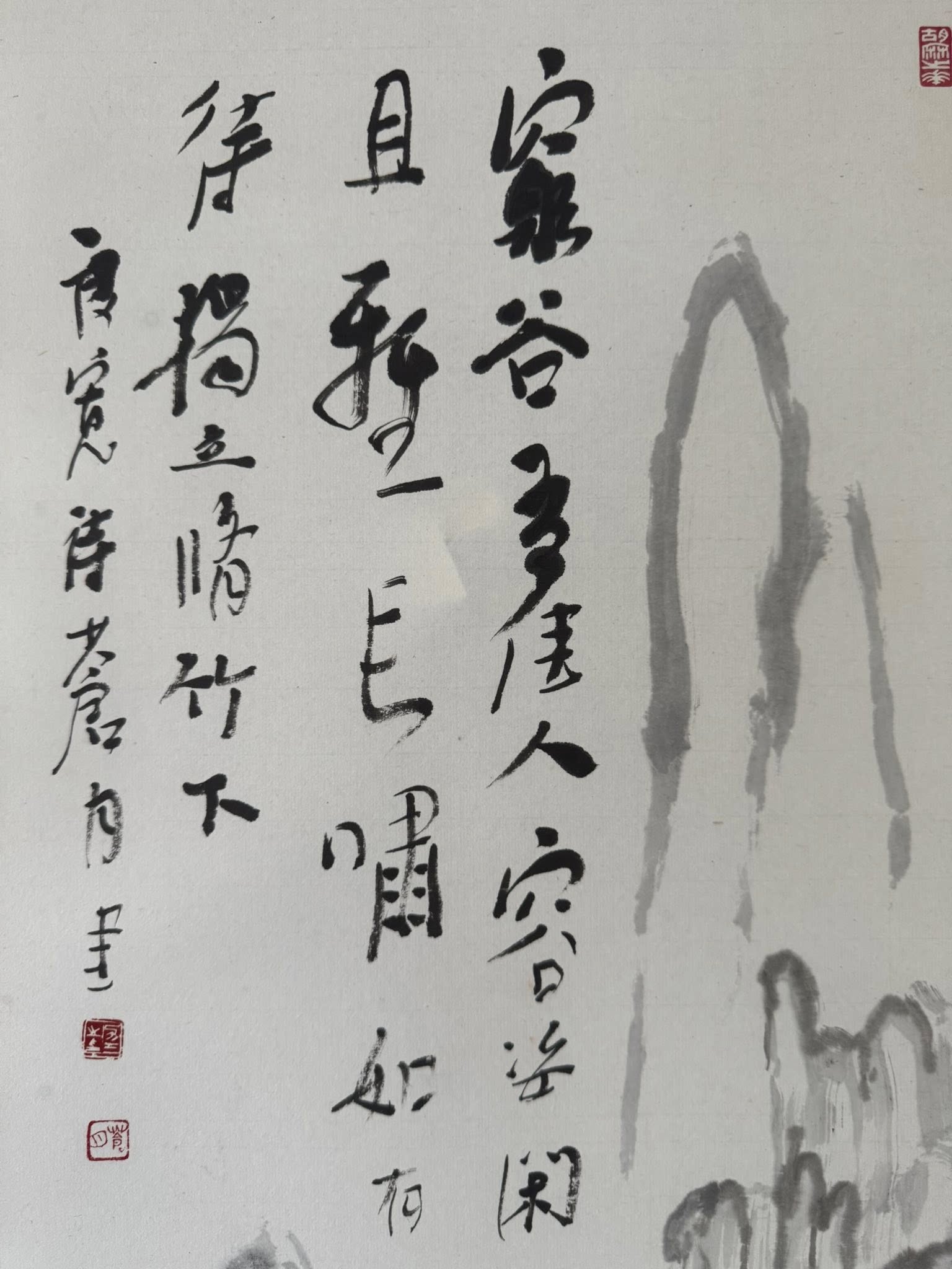 Vintage Japanese Hand-Painted Scroll | Mountain Temple & Poem Kakemono